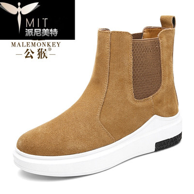 秋新款女短靴松糕厚底休閑女靴子真皮平底靴女幫鞋女韓版卡其色 派尼美特女士高幫鞋型號(hào)【價(jià)格 圖片 品牌 報(bào)價(jià)】-蘇寧易購(gòu)派尼美特服飾鞋帽專營(yíng)店