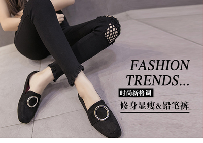 網(wǎng)褲破洞漁網(wǎng)休閑打底褲女夏2017新款九分個(gè)性小腳鉛筆褲顯瘦韓版黑色1606#1606# 四創(chuàng)打底褲【價(jià)格 圖片 品牌 報(bào)價(jià)】-蘇寧易購(gòu)四創(chuàng)服飾鞋帽樸云專營(yíng)店