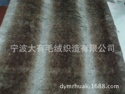 【【慈溪毛絨工廠】訂做供應服裝鞋帽毛絨 海派長毛絨 大毛皮】價格,廠家,圖片,人造毛皮,寧波大有毛絨織造-