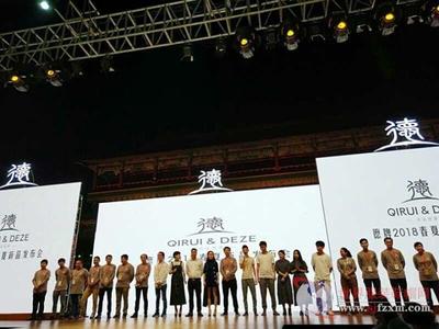 德牌“夢想同行”2018春夏新品發布，明清宮苑千人見證童裝新時尚