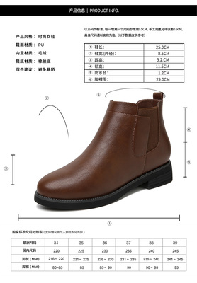 2017秋新款賓如意馬丁靴 英倫風(fēng)尚，舒適百搭的短筒女鞋優(yōu)選